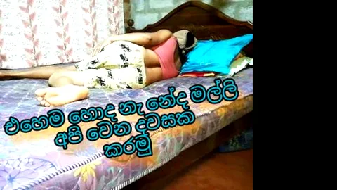 Boss wife - fucking her step son, බෝස්ගේ වයිෆ් දෙන කෙලින් වෙන සැපක්